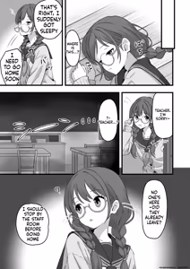 Page 5 of Shiori no Nai Akumu - preview thumbnail