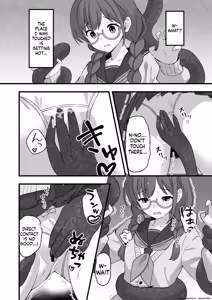 Page 8 of Shiori no Nai Akumu - preview thumbnail