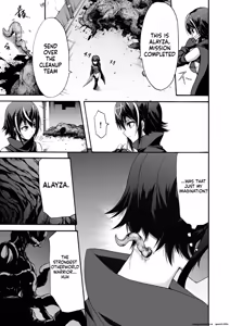 Page 5 of Ikai Senshi Areiza - preview thumbnail