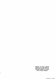 Page 3 of Jigen no Kobeya - preview thumbnail