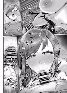 Page 17 of Tanjo hi Purezento wa haha to no noko nakobi - preview thumbnail