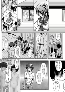 Page 9 of 2020-nendo Shoushika Boushirei Manual - preview thumbnail