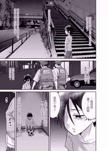 Page 56 of Danchi no Tomodachi Chuuhen + Omake Manga Boroboro no Kakkou datta Danchi no Tomodachi ni Kawaii Fuku o Kisete mita - preview thumbnail