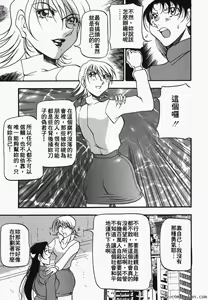 Page 8 of Heart Maker - preview thumbnail