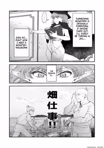 Page 3 of Shokushu × Elf × Kankaku Shadan - preview thumbnail
