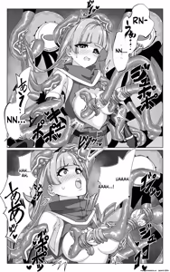Page 34 of Minarai Majutsushi to Shokushu Seibutsu - preview thumbnail