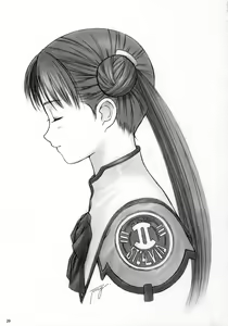 Page 29 of FOUNDATION X COMPLITE - preview thumbnail