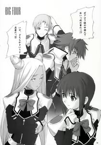 Page 30 of FOUNDATION X COMPLITE - preview thumbnail