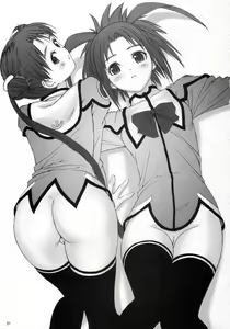 Page 31 of FOUNDATION X COMPLITE - preview thumbnail