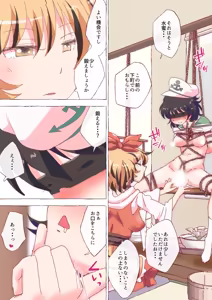 Page 176 of nonmikan777-twitter⑥ - preview thumbnail