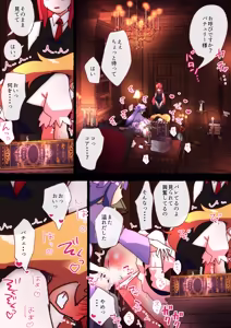 Page 3 of nonmikan777-twitter⑦ - preview thumbnail