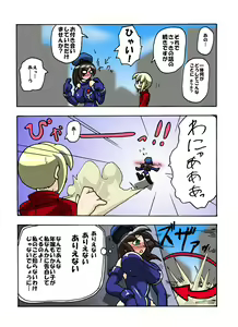 Page 3 of Hetaru yo! Asashina-san - preview thumbnail
