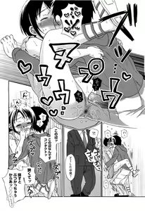 Page 101 of COMIC Aun 2011-09 - preview thumbnail