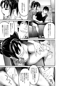 Page 134 of COMIC Aun 2011-09 - preview thumbnail