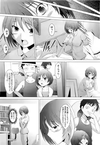 Page 197 of COMIC Aun 2011-09 - preview thumbnail