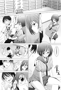 Page 198 of COMIC Aun 2011-09 - preview thumbnail
