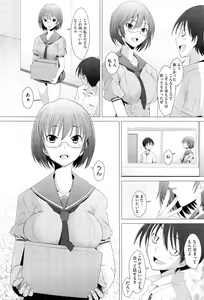 Page 200 of COMIC Aun 2011-09 - preview thumbnail