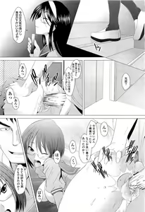 Page 201 of COMIC Aun 2011-09 - preview thumbnail