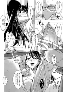 Page 221 of COMIC Aun 2011-09 - preview thumbnail