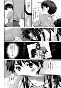 Page 243 of COMIC Aun 2011-09 - preview thumbnail