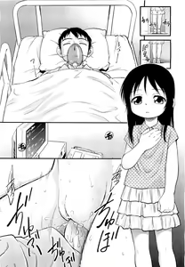 Page 271 of COMIC Aun 2011-09 - preview thumbnail