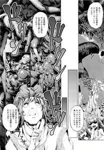 Page 285 of COMIC Aun 2011-09 - preview thumbnail