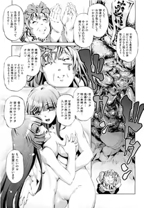 Page 286 of COMIC Aun 2011-09 - preview thumbnail