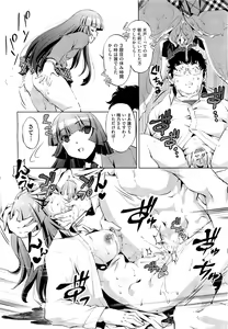 Page 291 of COMIC Aun 2011-09 - preview thumbnail