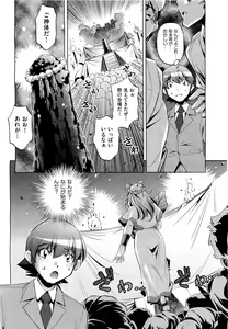 Page 301 of COMIC Aun 2011-09 - preview thumbnail