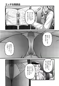 Page 308 of COMIC Aun 2011-09 - preview thumbnail