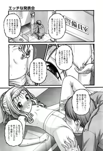 Page 310 of COMIC Aun 2011-09 - preview thumbnail