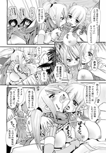 Page 375 of COMIC Aun 2011-09 - preview thumbnail