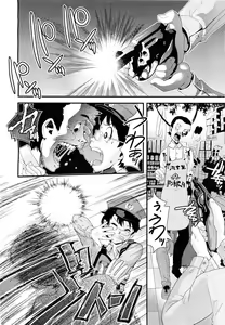 Page 415 of COMIC Aun 2011-09 - preview thumbnail