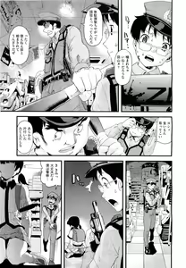 Page 416 of COMIC Aun 2011-09 - preview thumbnail