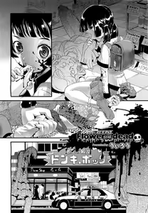 Page 417 of COMIC Aun 2011-09 - preview thumbnail