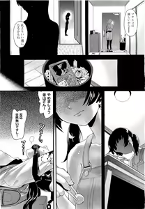Page 425 of COMIC Aun 2011-09 - preview thumbnail