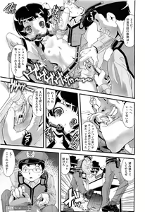 Page 428 of COMIC Aun 2011-09 - preview thumbnail