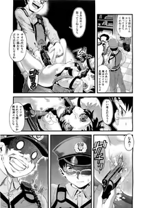 Page 434 of COMIC Aun 2011-09 - preview thumbnail