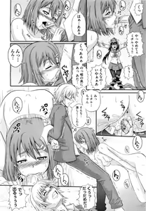 Page 449 of COMIC Aun 2011-09 - preview thumbnail