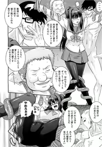 Page 453 of COMIC Aun 2011-09 - preview thumbnail