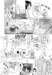 Page 471 of COMIC Aun 2011-09 - preview thumbnail