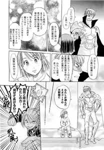 Page 473 of COMIC Aun 2011-09 - preview thumbnail