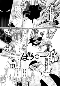 Page 474 of COMIC Aun 2011-09 - preview thumbnail