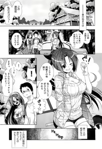 Page 8 of COMIC Aun 2011-09 - preview thumbnail