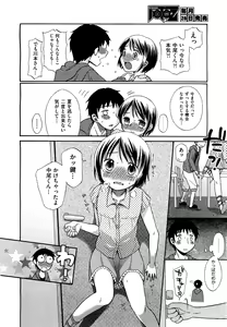 Page 89 of COMIC Aun 2011-09 - preview thumbnail