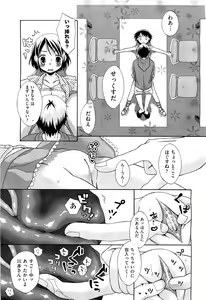 Page 94 of COMIC Aun 2011-09 - preview thumbnail