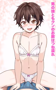 Page 3 of Otokonoko Collection ~ Yas Yas Horny 2025-nendo made ~ - preview thumbnail