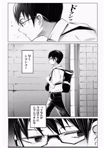 Page 13 of Kabe kara Shiri ga Deteta node Sore ga Gal-Yan Mama to Shitte Shinu hodo Kirai datta node Sono mama yatte Fukushuu Shita. - preview thumbnail
