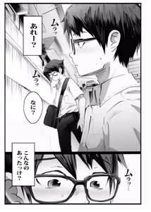 Page 15 of Kabe kara Shiri ga Deteta node Sore ga Gal-Yan Mama to Shitte Shinu hodo Kirai datta node Sono mama yatte Fukushuu Shita. - preview thumbnail