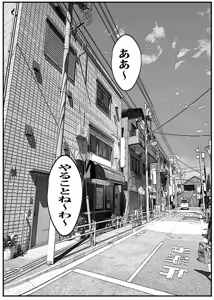 Page 3 of Kabe kara Shiri ga Deteta node Sore ga Gal-Yan Mama to Shitte Shinu hodo Kirai datta node Sono mama yatte Fukushuu Shita. - preview thumbnail